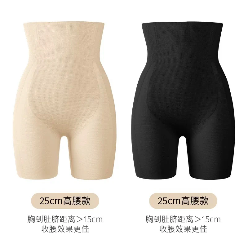 柚米家-自制小凉皮！高腰收腹提臀塑形无痕免穿内裤翘臀收腹裤