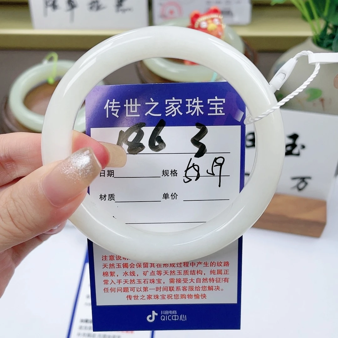 【闪购商品】未镶嵌手镯和田玉