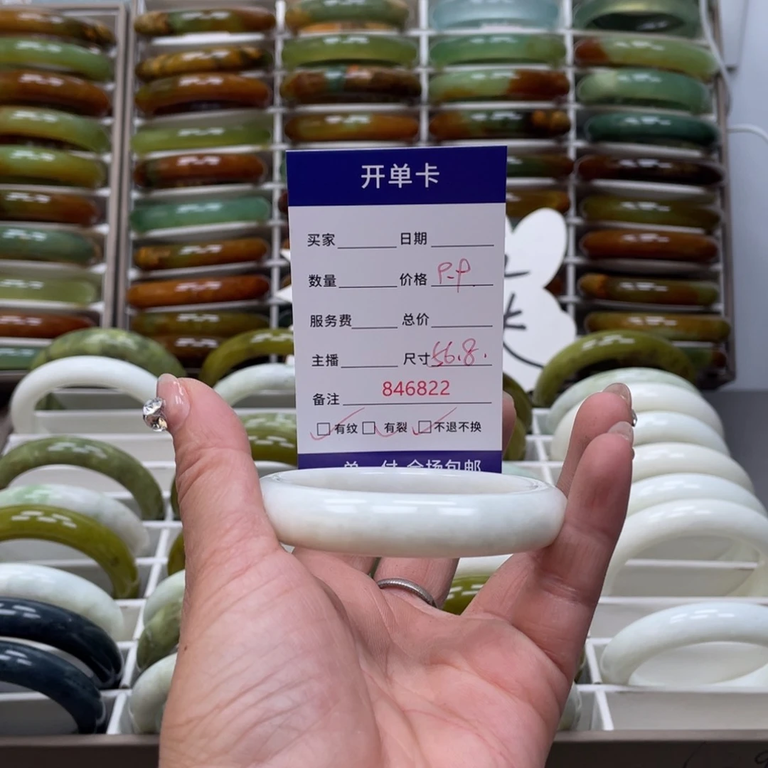 蛇纹石玉手镯未镶嵌提***输