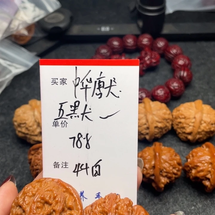 中***者吊坠文玩核桃白狮子