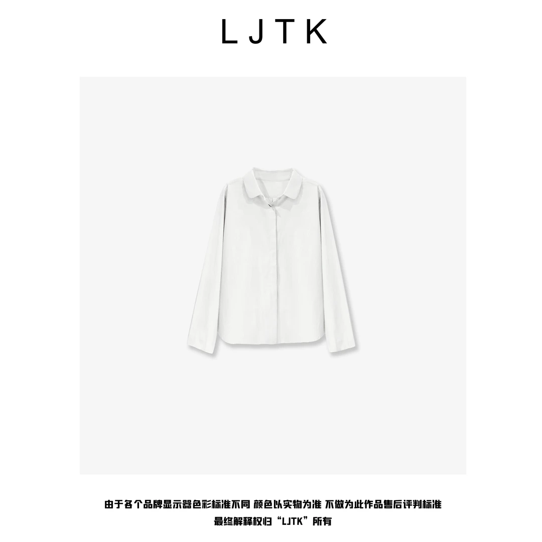 与君约（升级版）—【LJTK】25SS文艺风小领长袖衬衫