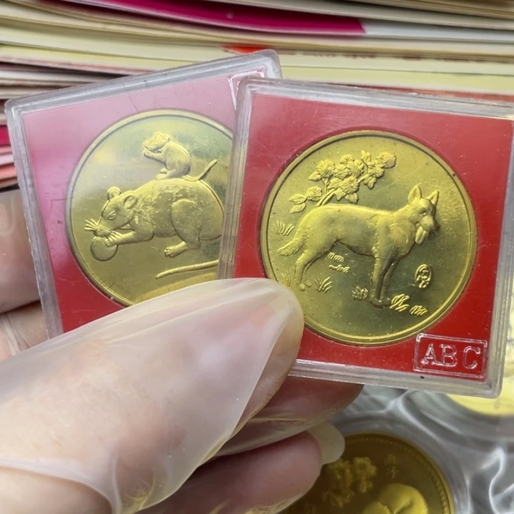 其他普通金属94-96生肖二个