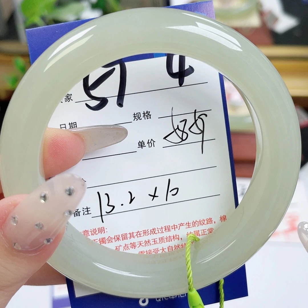 和田玉手镯未镶嵌摇**摇