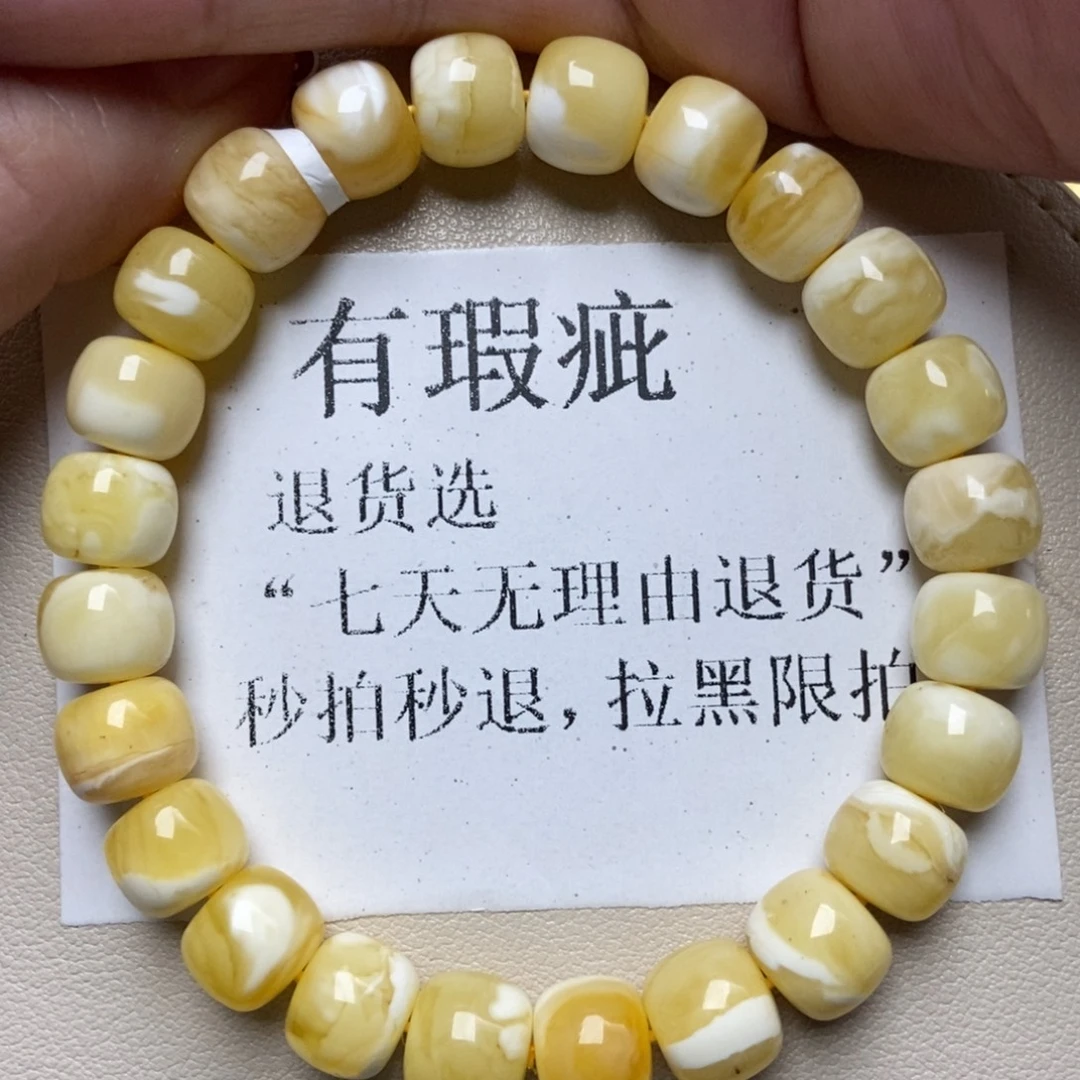 蜜蜡未镶嵌珠宝奇石222
