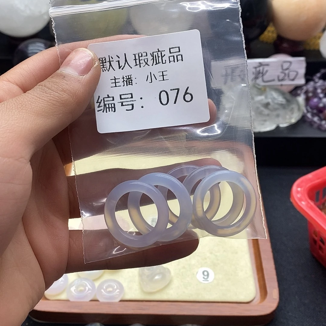 玛瑙/玉髓珠宝半成品合金今****子