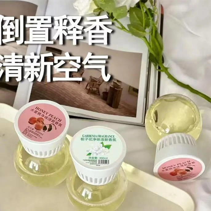 【倒置香薰】空气清新剂室内香薰卫生间去除厕所异味除臭神器浴室
