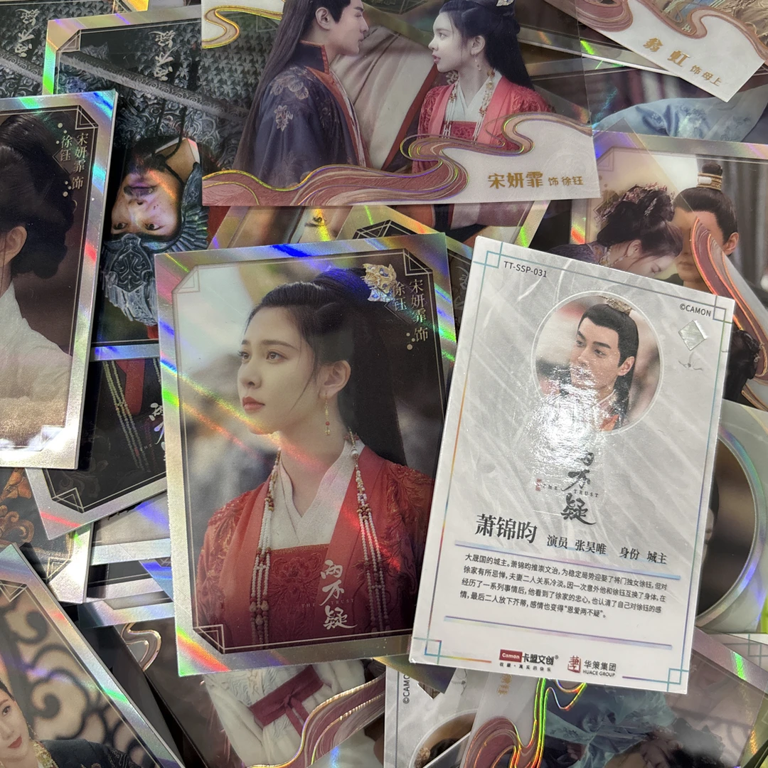 两不疑卡盟文创卡片，半斤随机装
