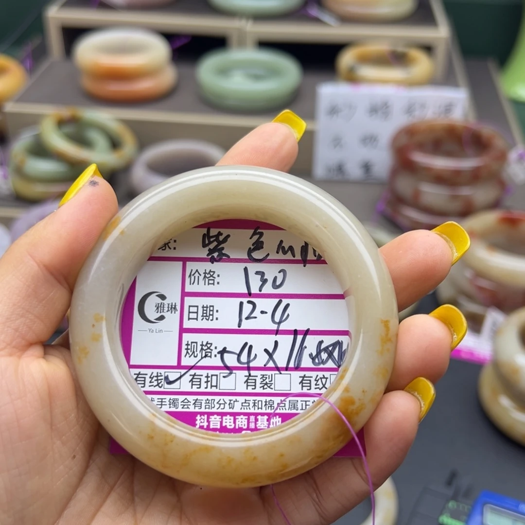 紫***情石英质玉（佘太翠）未镶嵌手镯