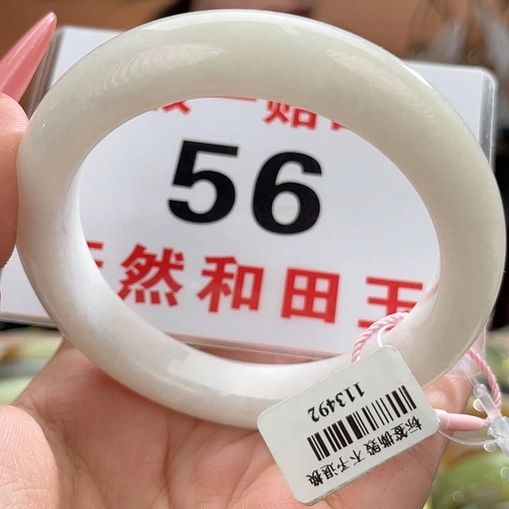 和田玉手镯未镶嵌微瑕