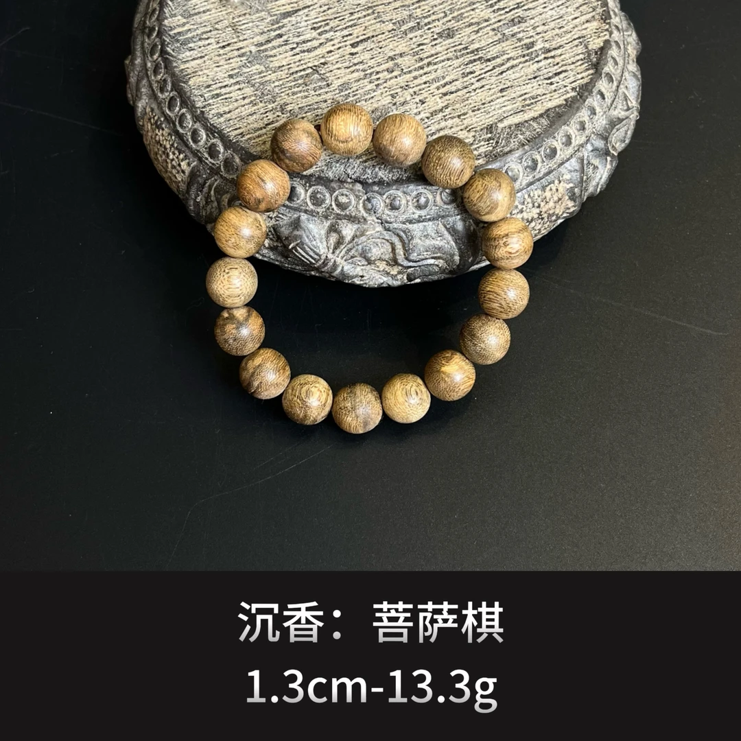 沉香 菩萨棋--18502