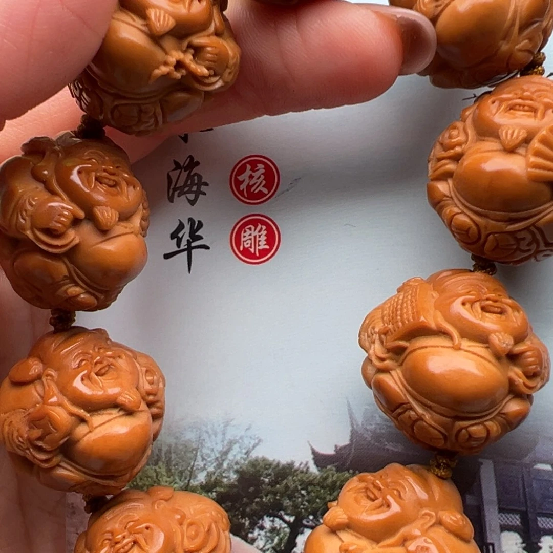 手串/手链橄榄核橄榄核