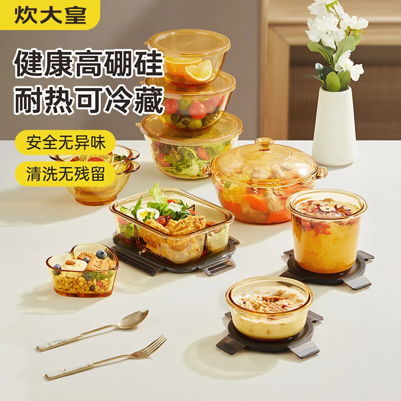 全新原盒逸彩汤碗套装