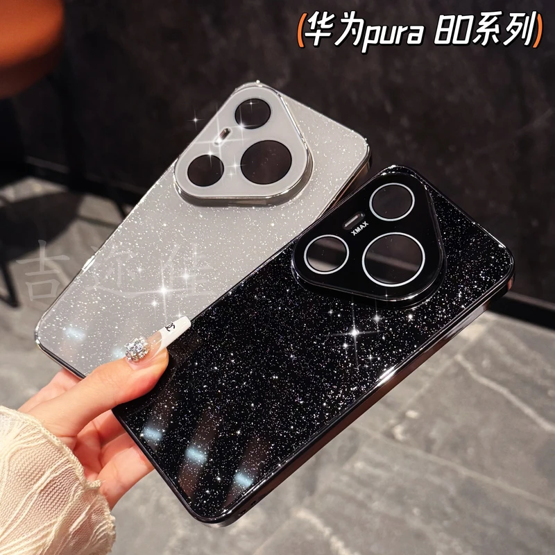 吉迩佳适用华为pura80pro+/ultra冰晶满天星手机壳全包电镀防摔壳