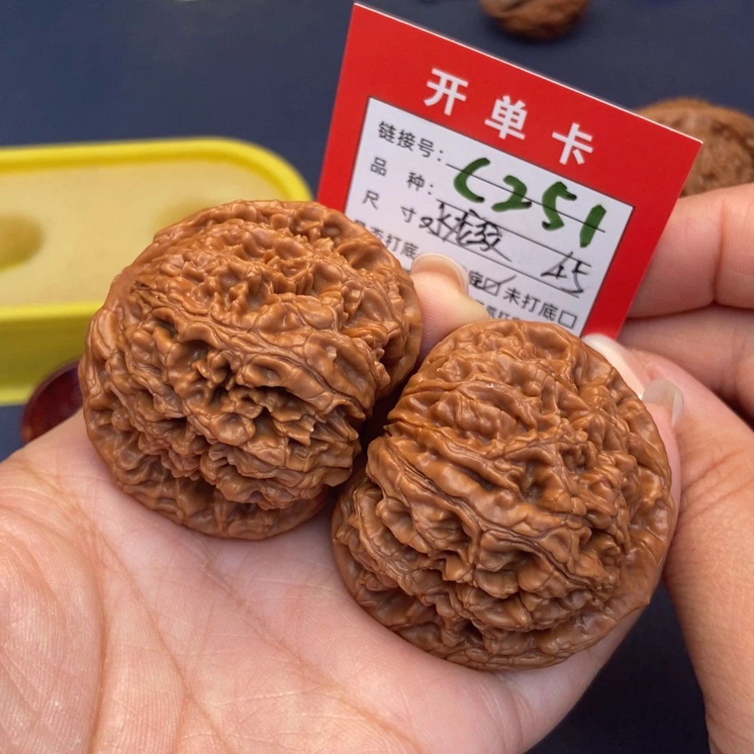 文玩核桃吊坠文玩核桃