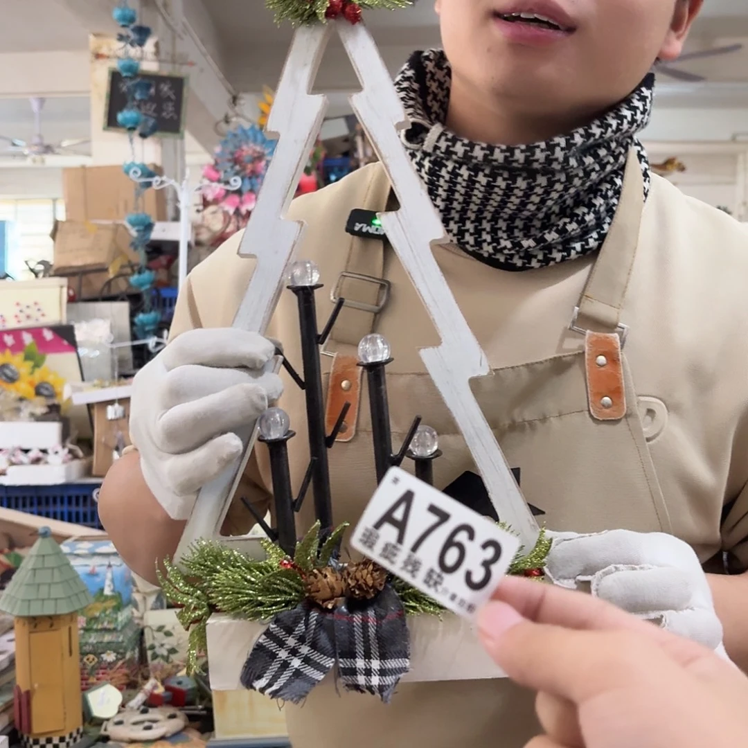 核桃木/黑胡桃（胡桃木）