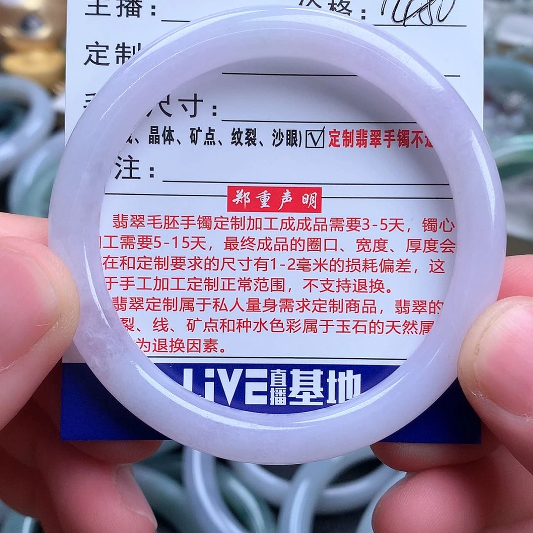 玫***瑰翡翠手镯未镶嵌成品