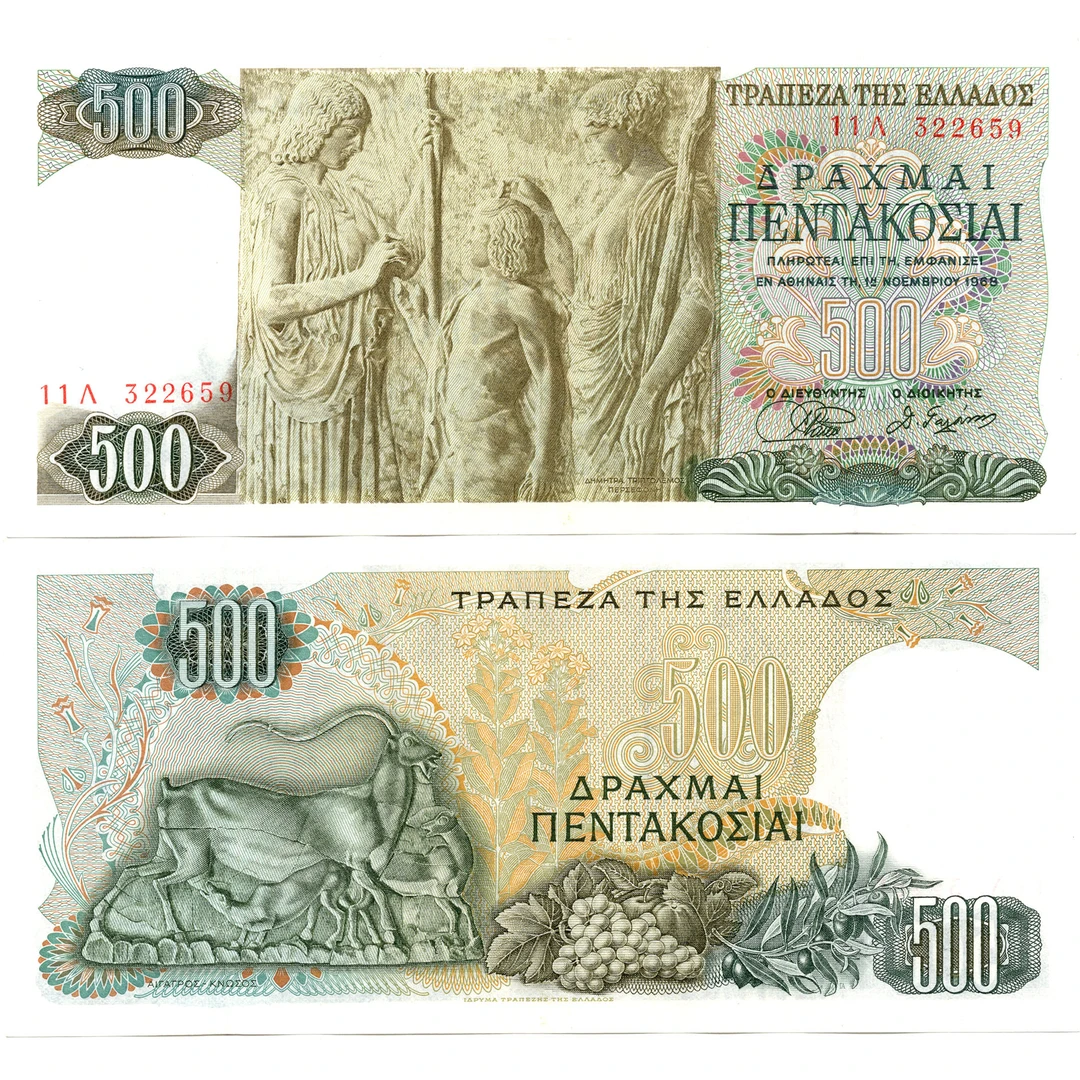 希腊500德拉克马1968年全新UNC纸币老纸钞外国钱币收藏