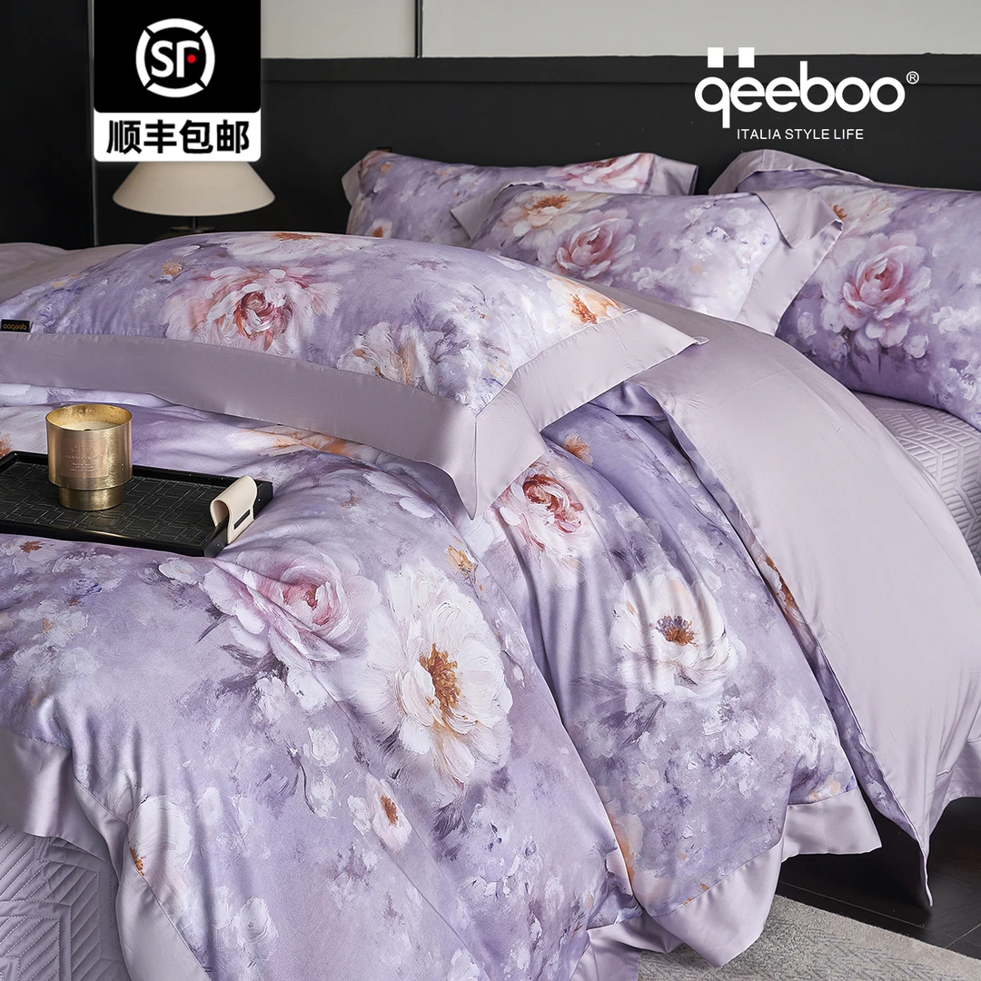 qeeboo-【紫嫣】轻奢家用床上用品四件套被套床盖款床品可机洗