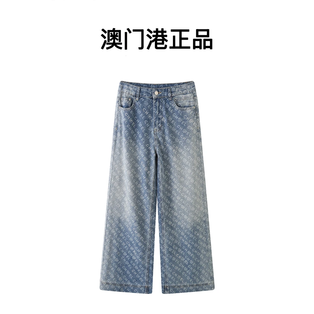 【澳门港正品】时尚渐变梨形身材裤直筒裤高腰牛仔裤宽松显瘦D9011