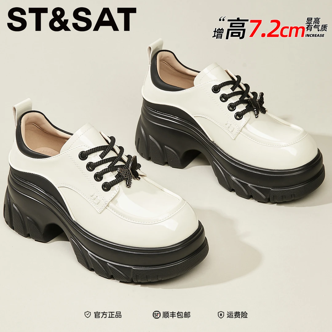 星期六厚底乐福鞋女款2025新款秋季法式优雅深口单鞋魔术贴小皮鞋