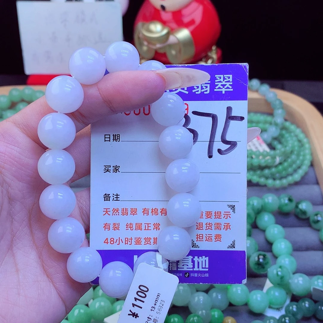 颈饰未镶嵌翡翠天然