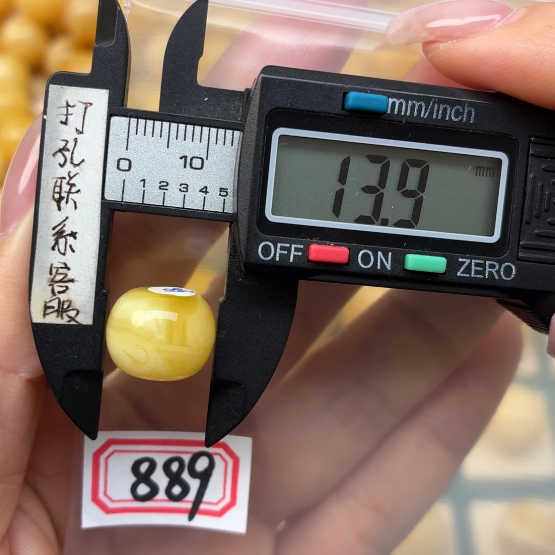 标***裸石蜜蜡未镶嵌蜜蜡