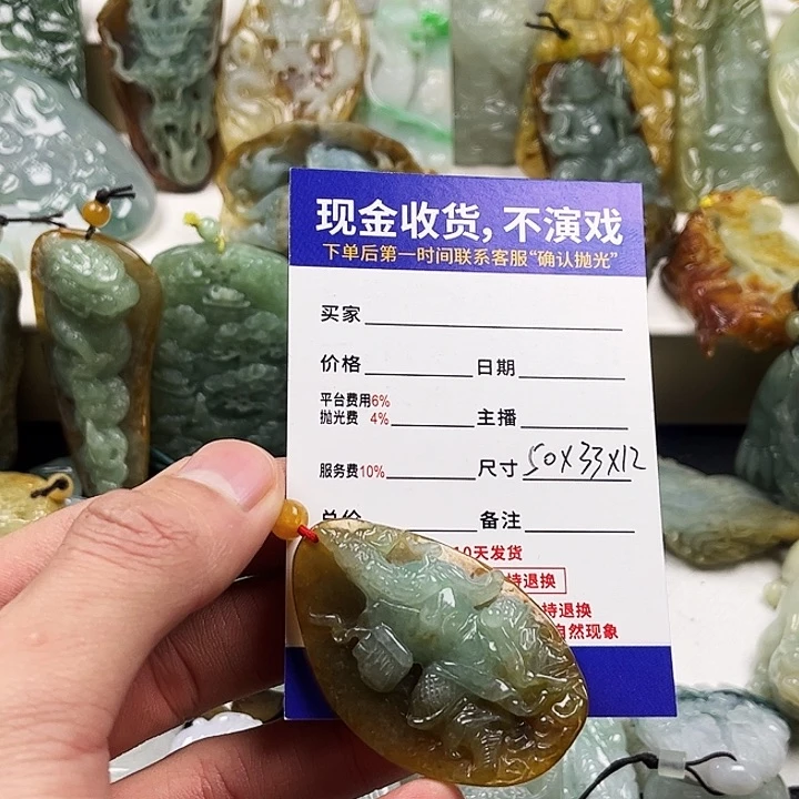 定制翡翠未镶嵌顾*翡翠