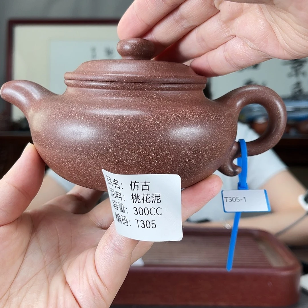紫砂茶壶方圆紫砂