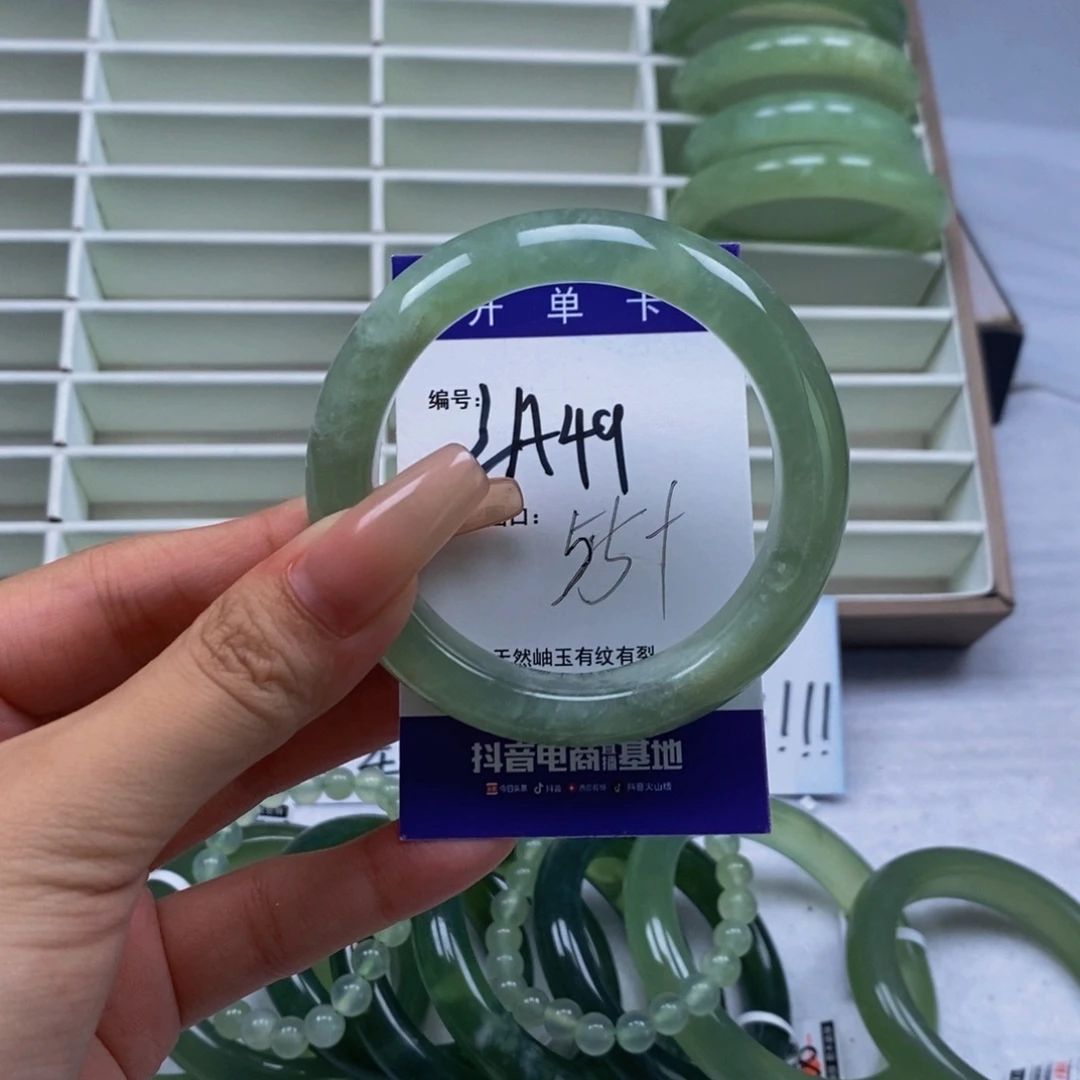 未镶嵌蛇纹石玉手镯