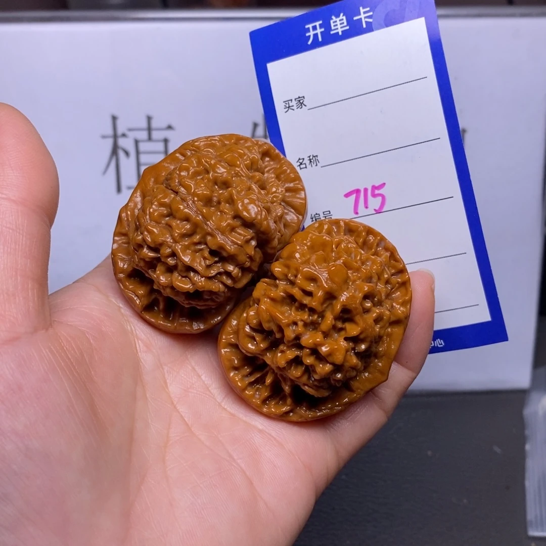 文玩核桃把件715/49官帽