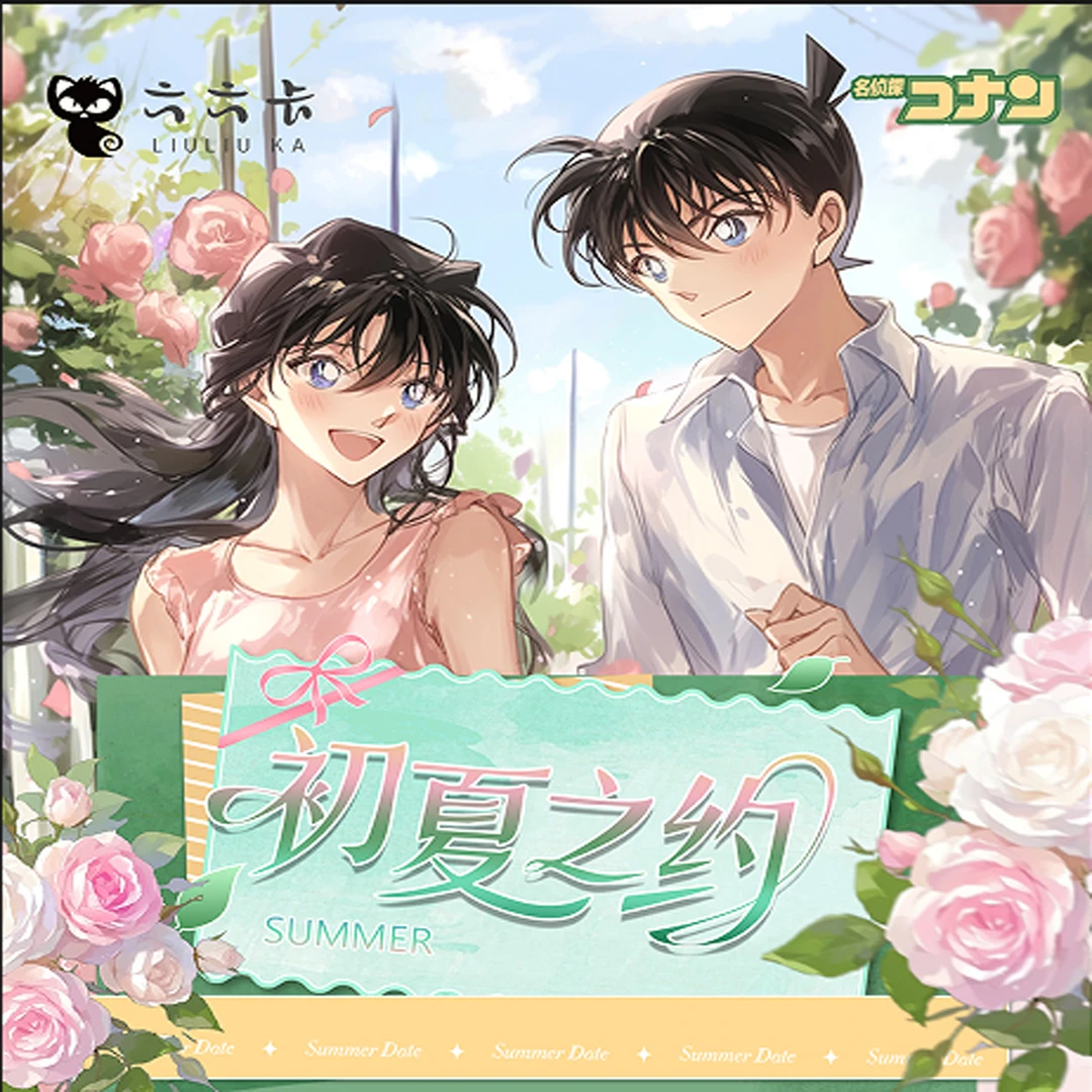 活卡专用链接活多少你说了算。小卡、色纸、吧唧、撕撕乐、等