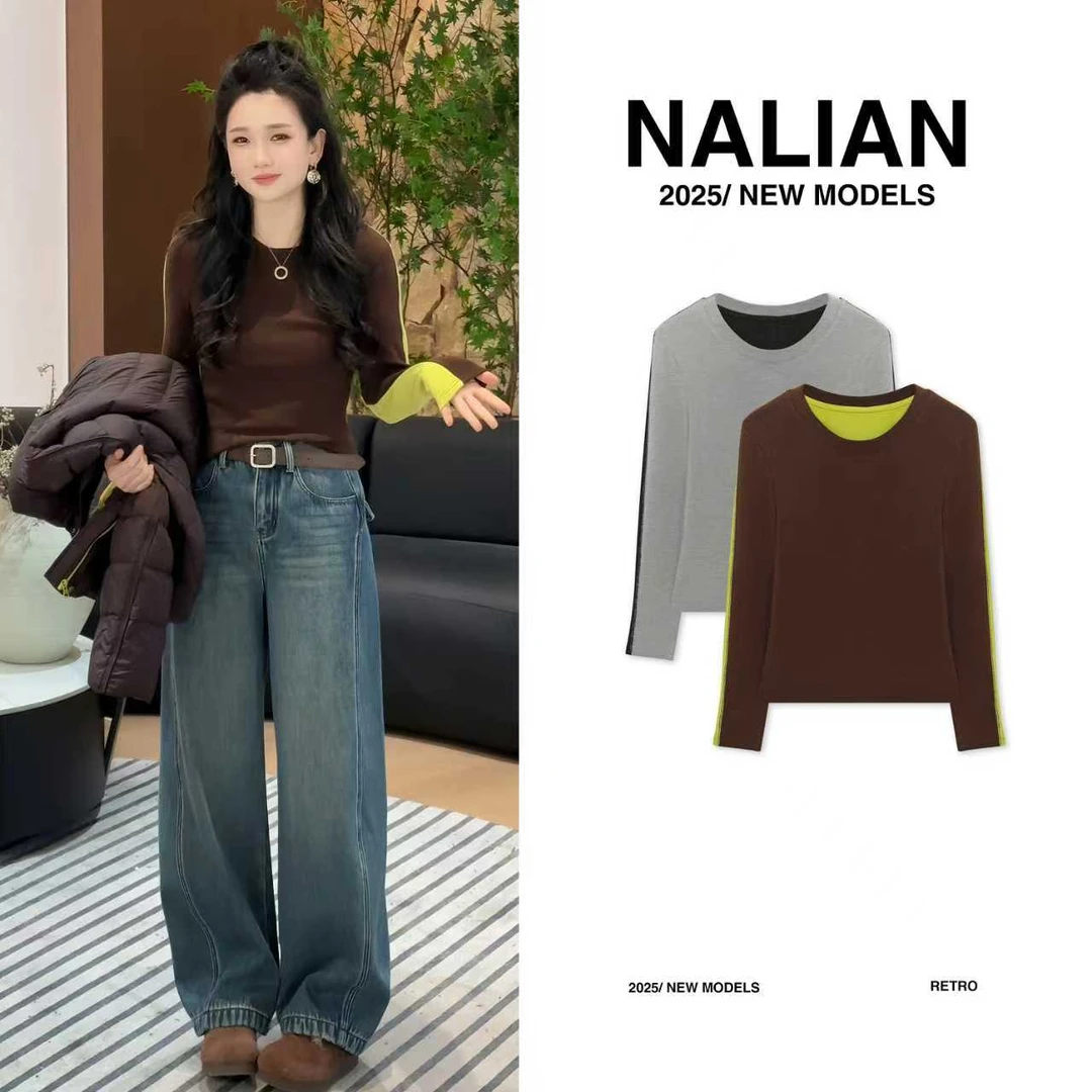 拿恋JGCZX1597#设计感撞色磨毛长袖面膜T恤1597