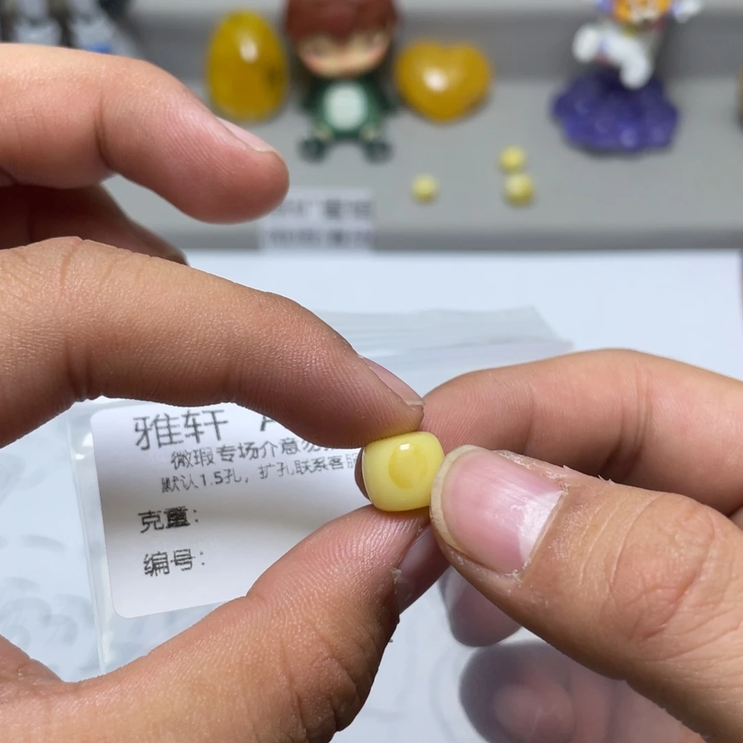 琥珀珠宝奇石未镶嵌