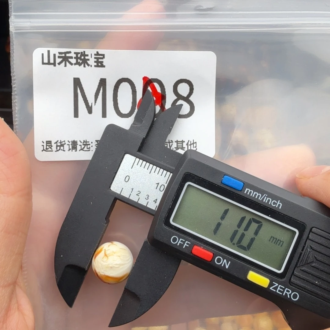 未镶嵌琥珀裸石琥珀蜜蜡