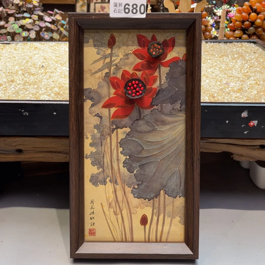 核桃木/黑胡桃（胡桃木）680相框