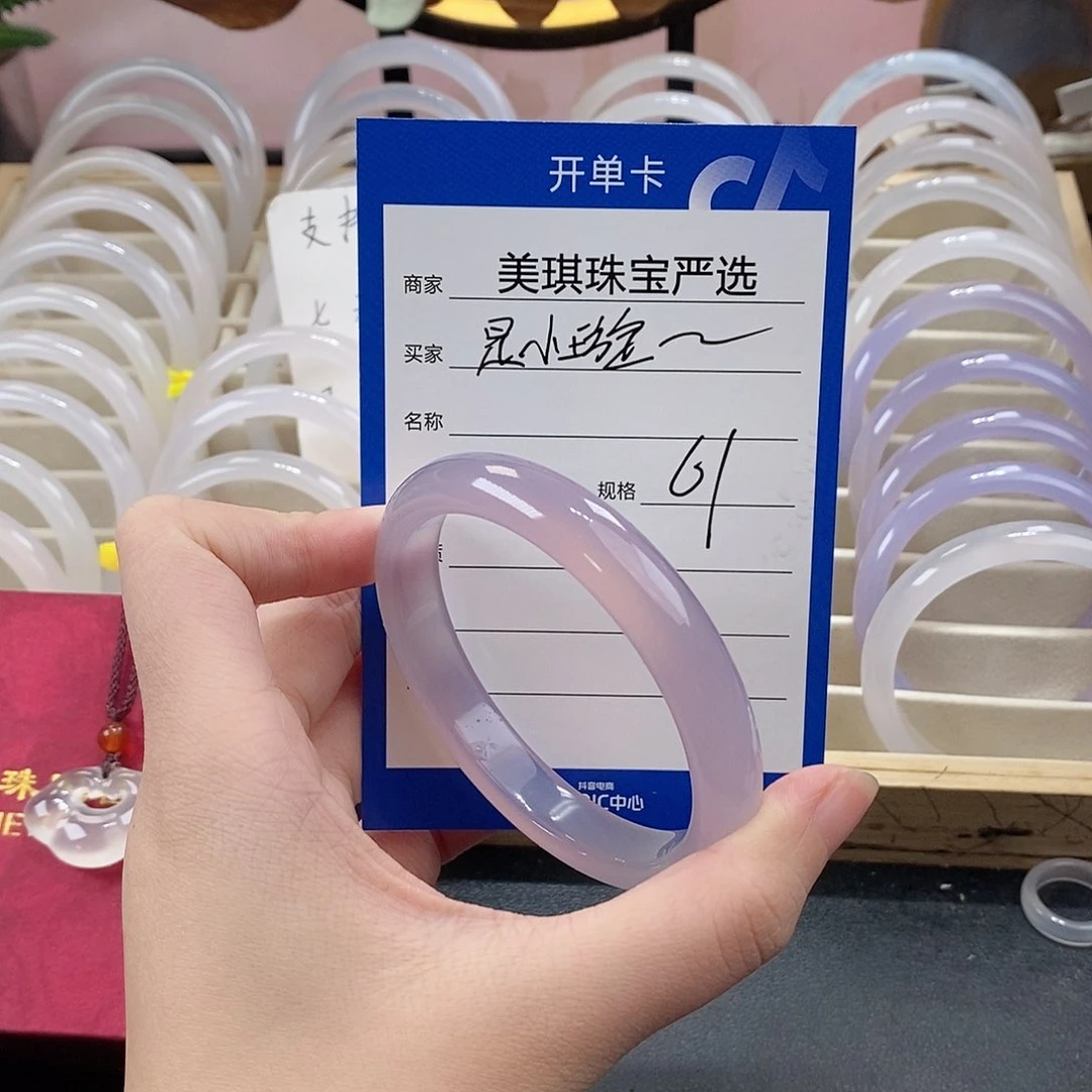 手镯玛瑙/玉髓未镶嵌