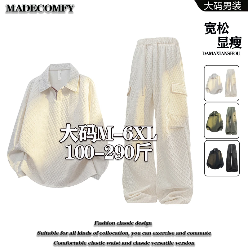 秋季套装提花重磅轻熟风翻领卫衣男士肌理感工装裤大码休闲两件套