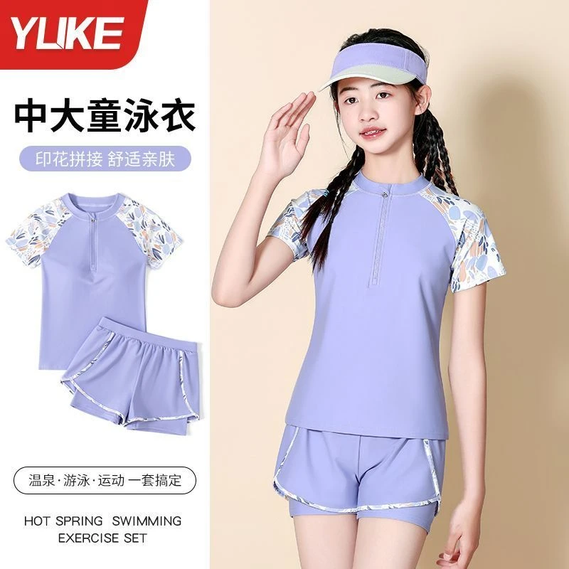 儿童泳衣分体式女童中大童透气速干2025新款女孩学生游泳训练装备