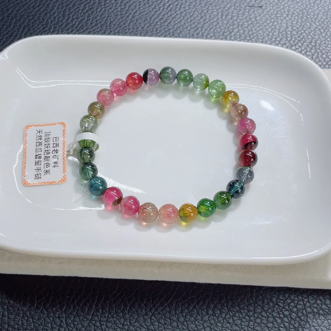 碧玺手链未镶嵌6.7mm左右