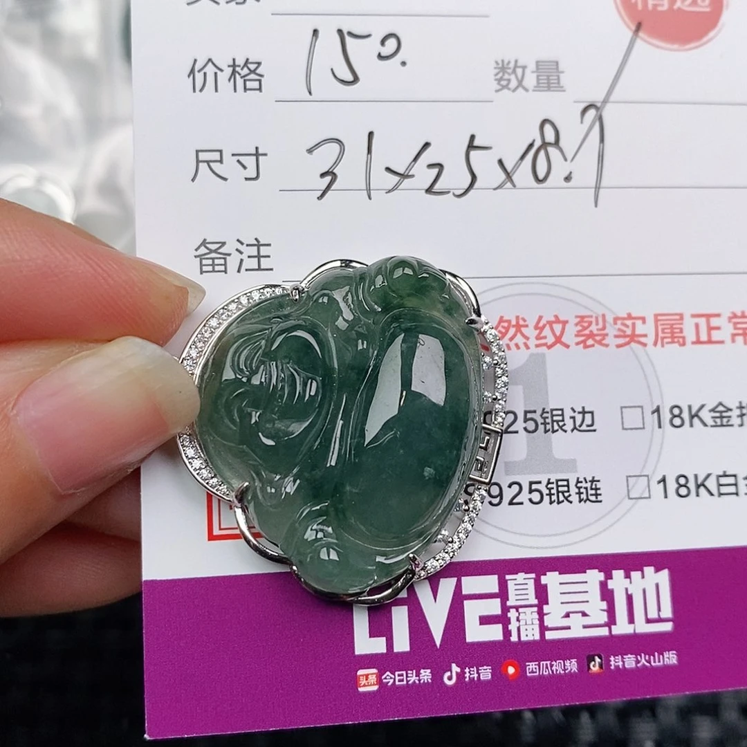 颈饰银S925镶嵌翡翠