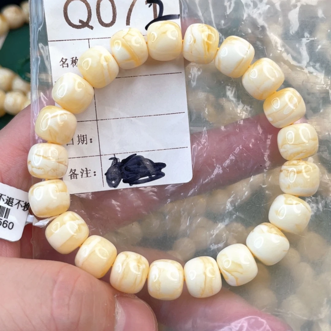 未镶嵌琥珀珠宝奇石
