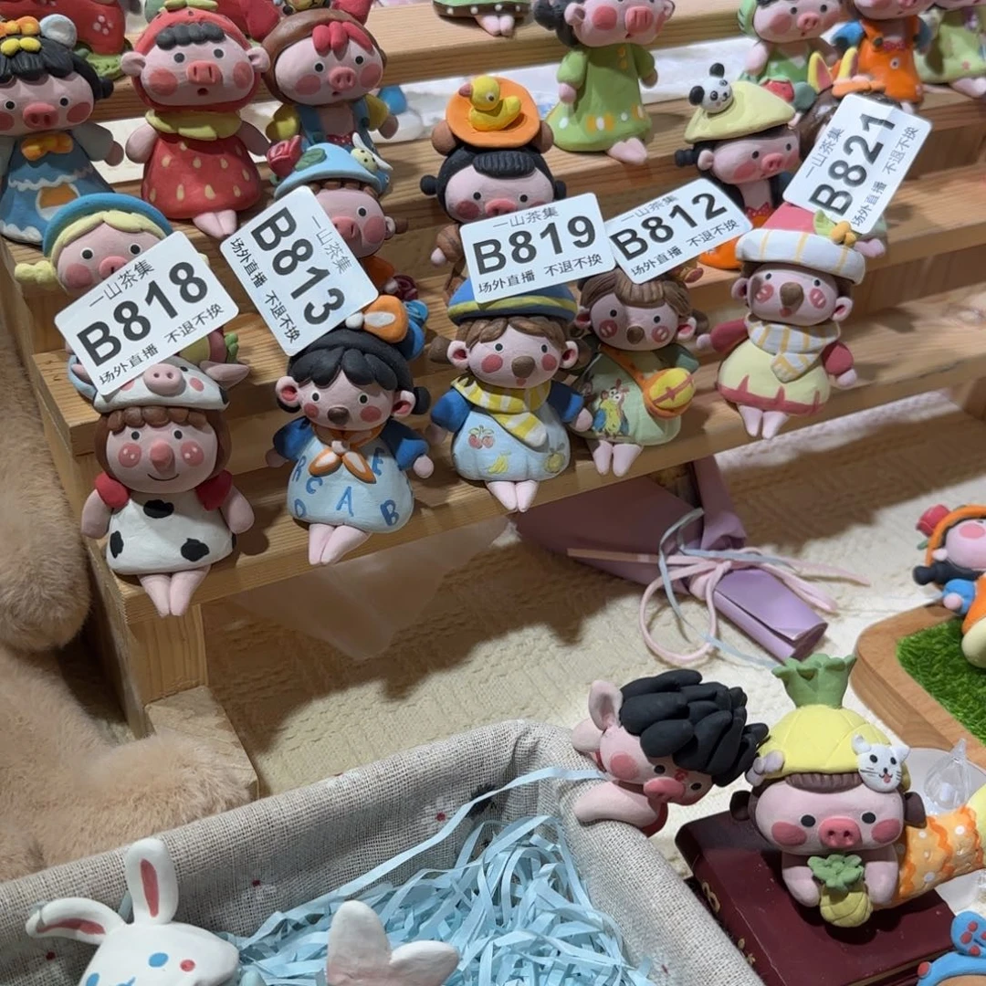 ?**琪有一个微瑕陶瓷陶瓷陶瓷