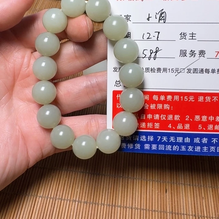 小***༽和田玉未镶嵌挂件