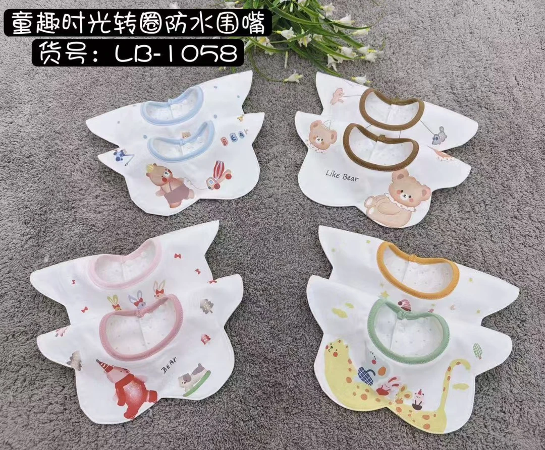 口水巾/防水围嘴3条装：男女通用，百搭双层100棉，两档暗扣调节