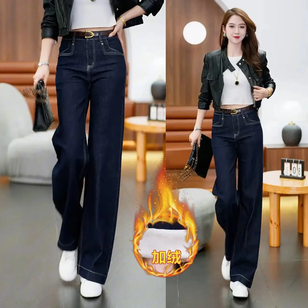 拉夏贝尔加绒牛仔直筒裤女2025新款加厚秋冬宽松高腰显瘦阔腿裤子