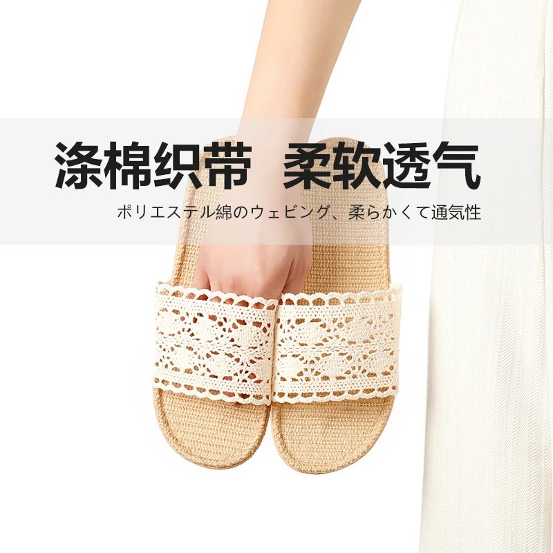 女士蕾丝亚麻凉拖鞋夏季室内防滑家居外穿时尚凉鞋