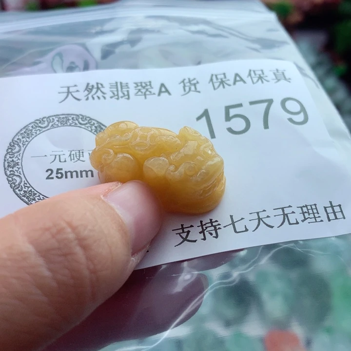 吊坠(不含链)未镶嵌翡翠