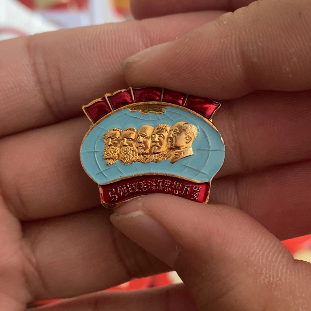 铝红色纪念章异形东方红