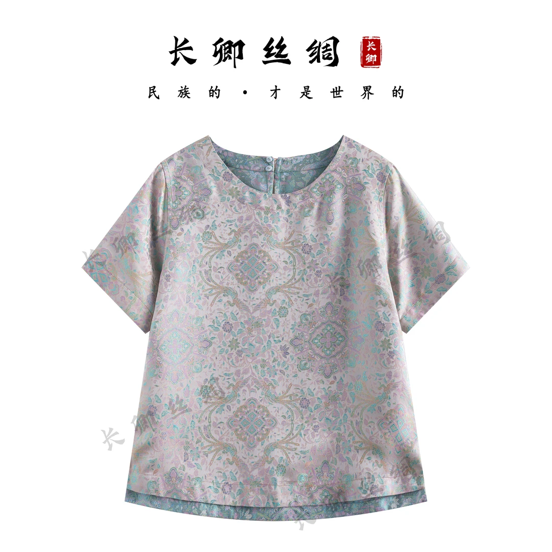 【长卿】双面双穿桑蚕丝宋锦新中式国风短袖上衣W616