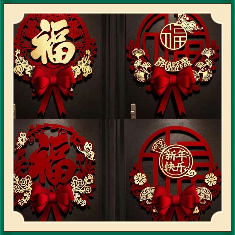 2025蛇年MMJQ立体福字门贴新年春节入户门贴纸过年新款高档【刚旭】